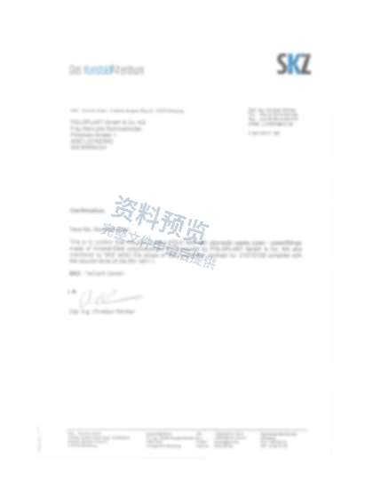POLO-KAL NG EN 1451 符合性文件缩略图