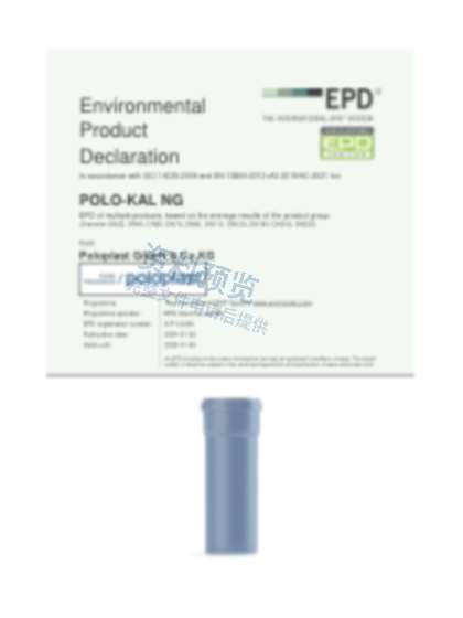 POLO-KAL NG EPD 环境产品声明缩略图